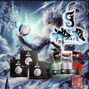 手机散热器半导体制冷磁吸背夹电竞游戏专用神之散陈凯伦大礼包套