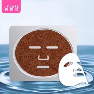 模型免调托盘脸部工具板反复使用敷脸海藻贴模具 面膜模具A1pq801