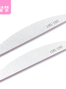 指甲锉/海绵C1zoq001-双面指甲搓条磨指甲砂条修甲美甲工具磨砂条
