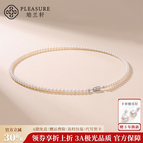 100%天然淡水珍珠项链女款