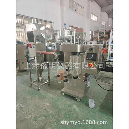 双分离带过滤实验室喷雾干燥机YM-8000SG小型喷雾干燥机