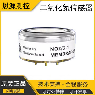 瑞士MEMBRAPOR盟巴玻二氧化氮气体浓度监测传感器NO2/C-20/500