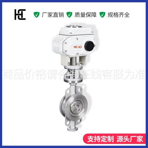 外贸对夹式密封蝶阀D9471H硬-16P全标不732锈钢30阀体中温国定制
