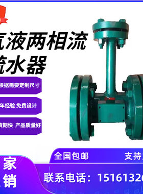 汽液两相流疏水器液位自动控制装置蒸汽疏水阀DN15202550蒸气排液