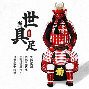 日本武士甲胄可穿戴头盔铠甲盔甲家具摆设工艺品创意摆件厂家现货