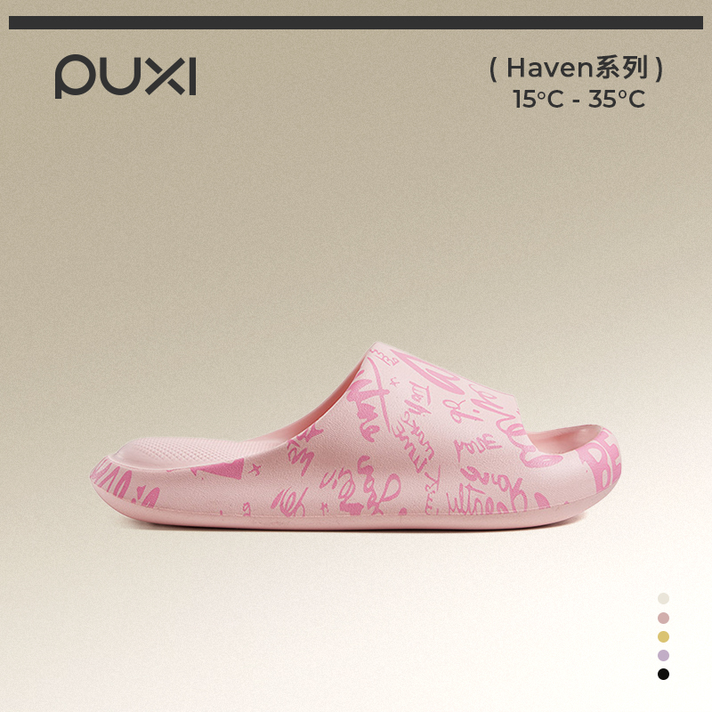 朴西厚个性涂鸦凉拖鞋女不臭脚