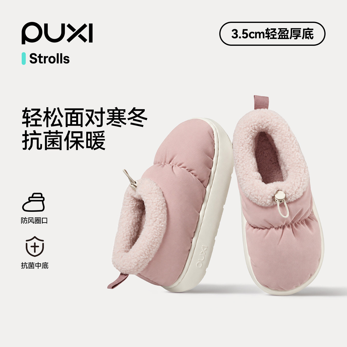 朴西包跟棉鞋女秋冬季新款抗菌保暖面包鞋家居防滑防泼水棉拖鞋男