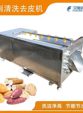 厂家直销MQJ系不锈钢节能节水软毛硬毛刷土豆红薯芋头清洗去皮机