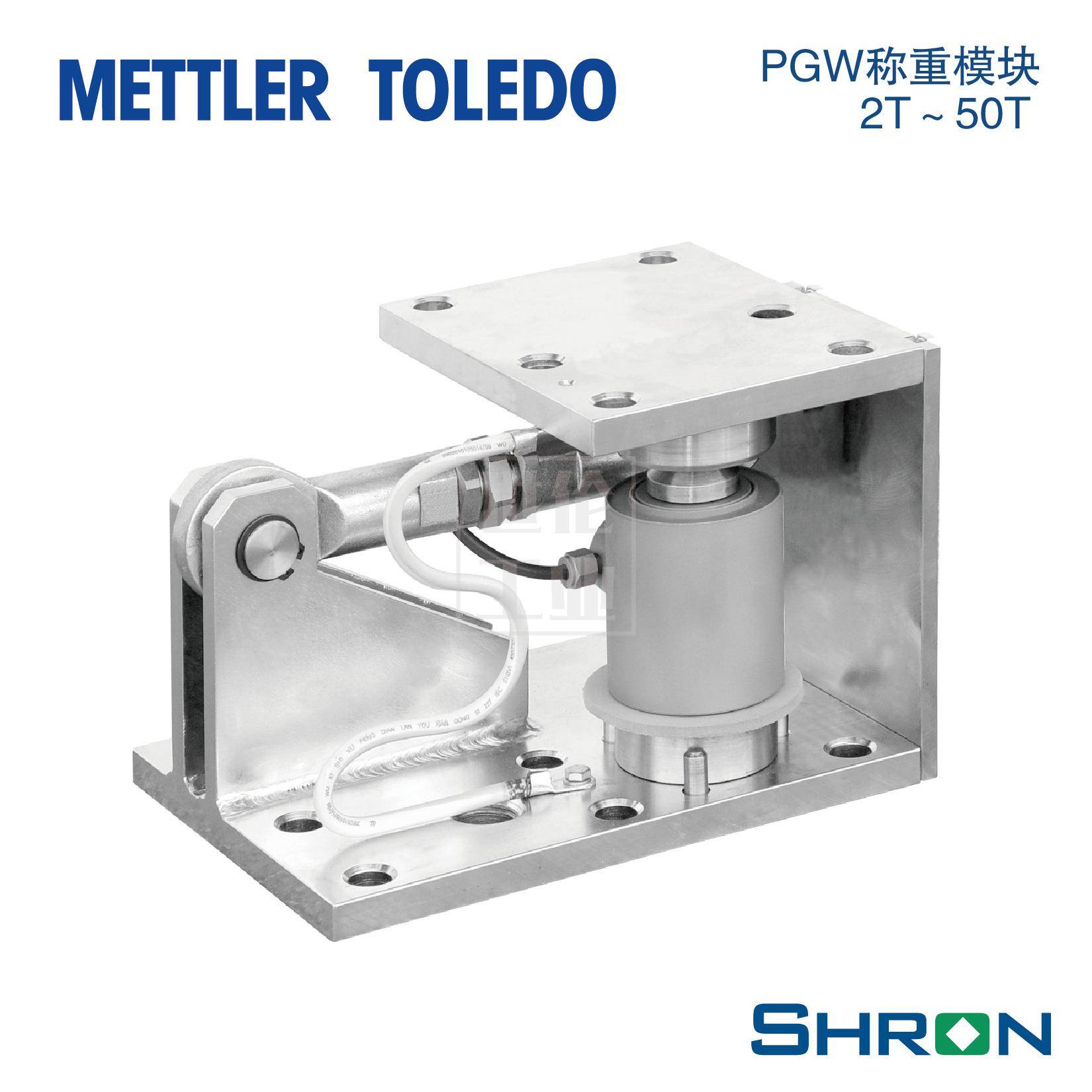梅特勒－托利多PGW称重模块2T～30T大吨位称重模块