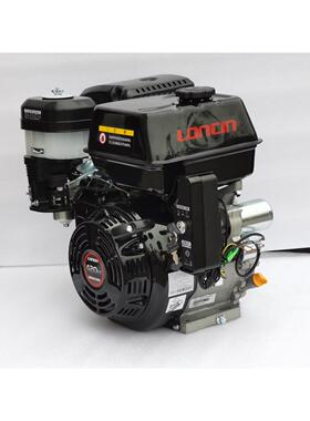 隆鑫G420F汽机汽油发动机园林机械打药缸水平轴船机420cc单油机