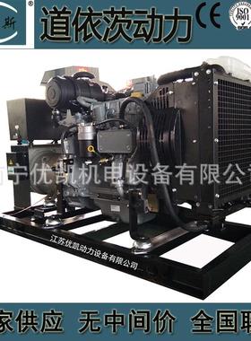 广西厂家供应30KW柴油发电机组低油耗无刷发电机组BFG2