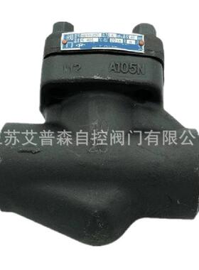 锻钢A105N升降式止回阀旋启式内螺纹高压高温焊接逆流止回阀