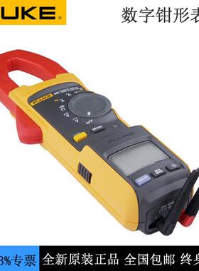F381分体式钳形数字钳形表远程显示工业级电流表