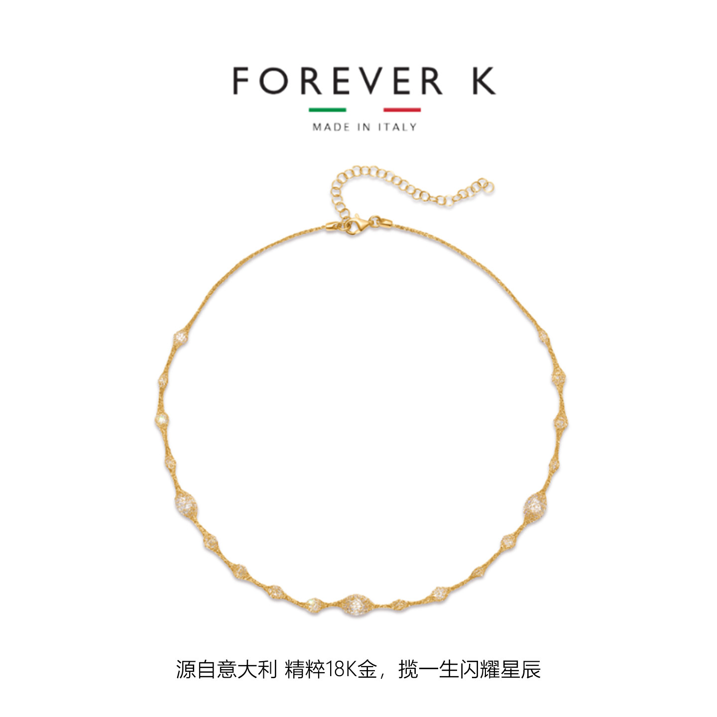 FOREVERK法诗卡 18K金包银短款高级轻奢蕾丝水晶项链女款2026新款图片