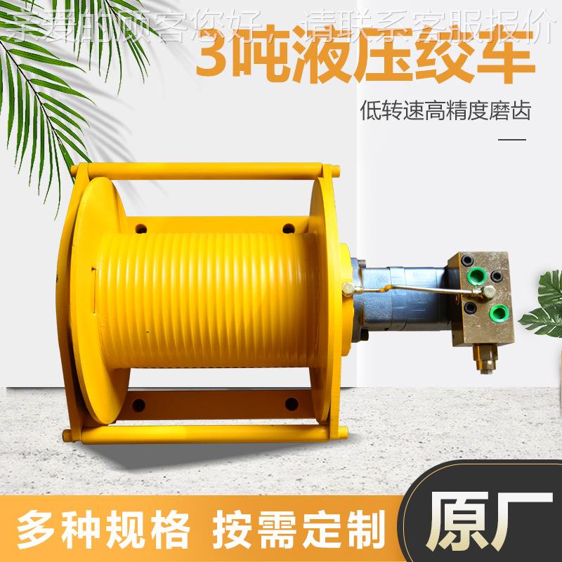 2吨液绞车矿小型工程机压械卷扬机 建筑IPR/山牵引设备 滑防制动