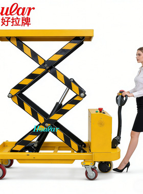 全电动升降平台车 自动升高机液压升降台车升移动升降机ET100-150