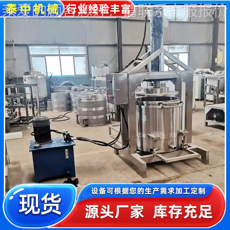 KOY椹压榨机设备双桶轮换 机压榨 桑葚酒发酵桑渣过滤压榨机设备