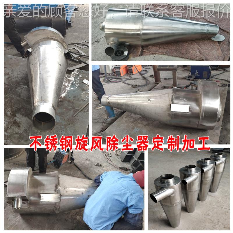 风除旋HCXF尘器厂家直供分粉尘收集物料输送沙离效率高中小型克龙