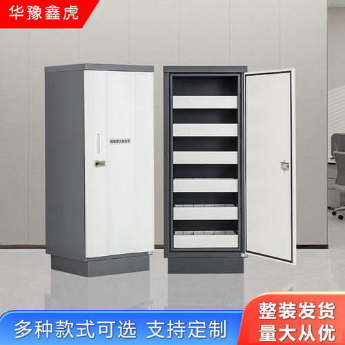防磁消磁柜档案信息安全柜CD光盘防磁防火储存柜音像资料防消磁柜