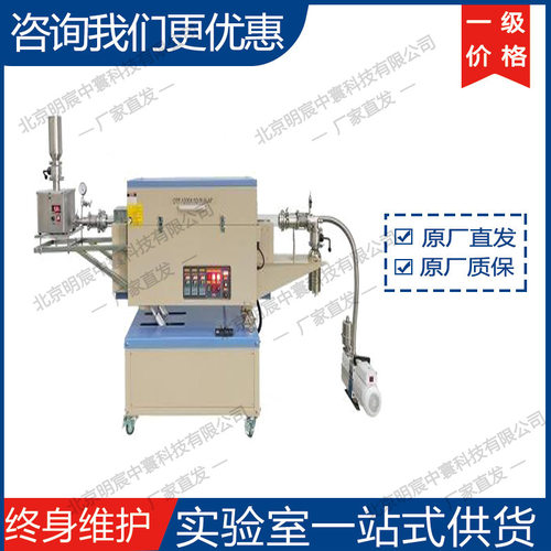 科晶OTF-1200X-5D-R-III-AF带自动送料收料回转炉系统 厂家