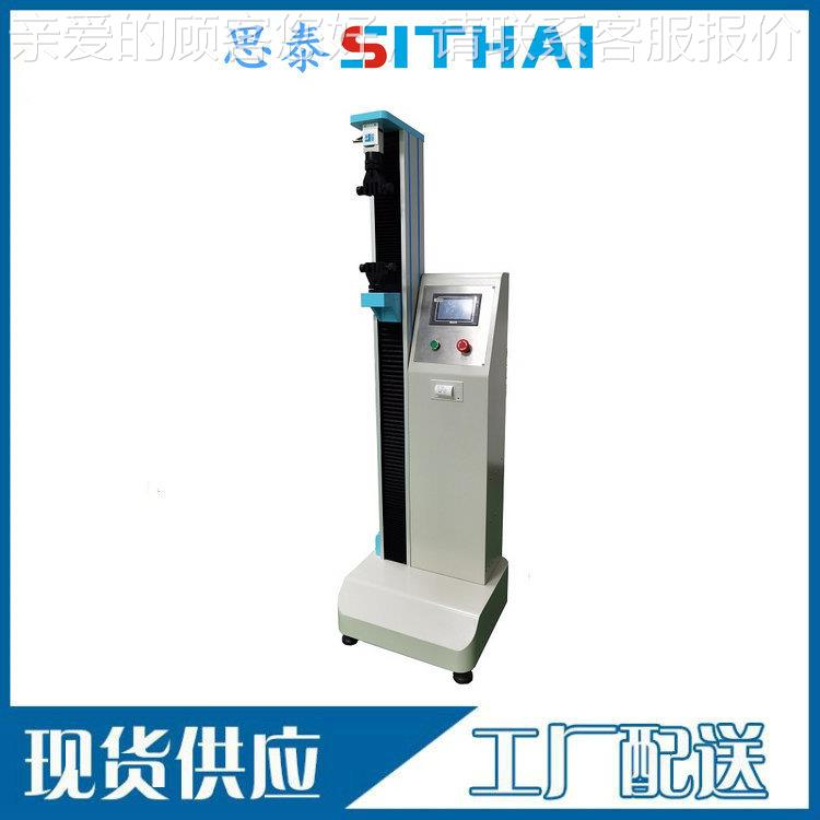 ST-拉D02ST-D502两用型拉机 多功5能力试力验机