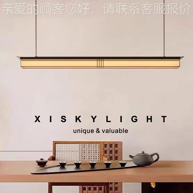 厂学家宋代美前新中式456长餐厅吊灯一字条茶室书房高级感台民宿