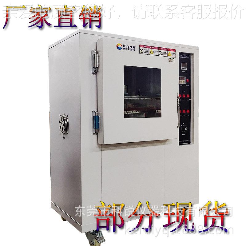 UV黄CREE-500变老化试5验箱橡胶老试验箱厂家CREE-0耐09A化UV耐黄