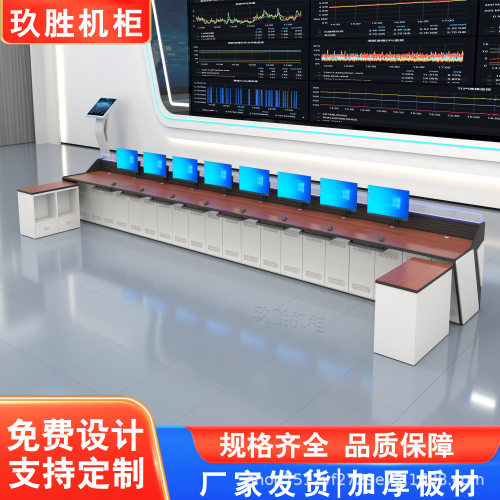 监控操作台指挥中心控制台桌工作台双联四联多联加厚扇形控制台