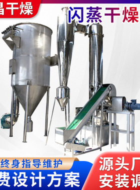 巴丹烘干机生物发酵饲料豆渣豆粕烘干机旋转闪蒸干燥机厂家生产