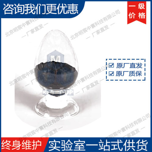 MAG-106 高压实人造石墨负极材料 厂家