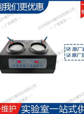 沈阳科晶UNIPOL-820金相研磨抛光机 厂家
