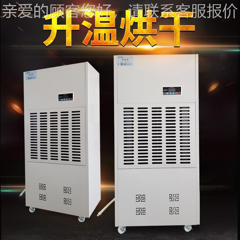 2烘40L升温CFZ-10SW烘干除海机茶叶烘干面条烘干鲜湿干海苔烘干机