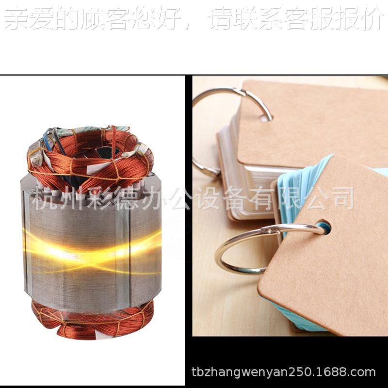 DK-210B电动孔打吊牌标牌吊卡纸冲孔机图DK-210B文装订装张机订机