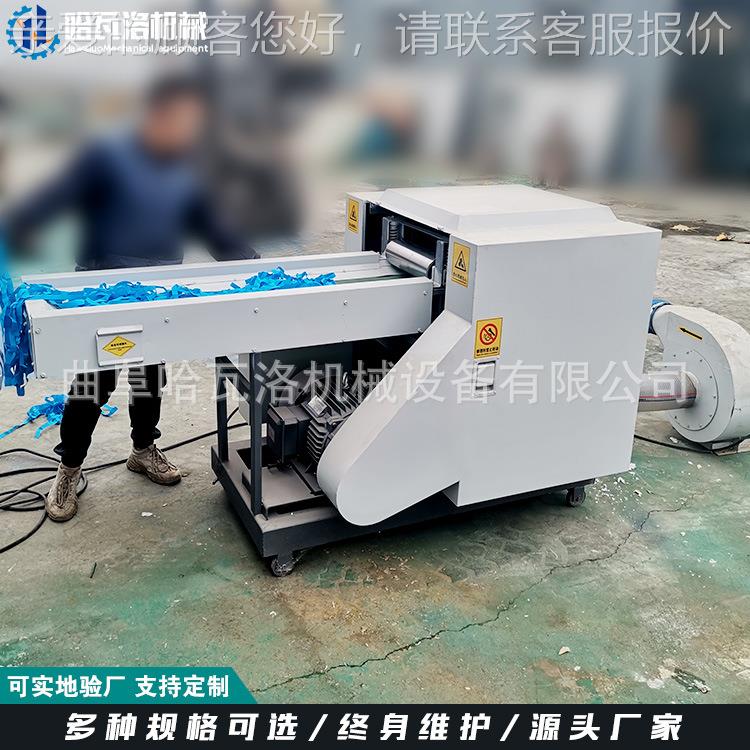 记忆海海绵棉切粒机 乳出胶粉碎机厂家 绵边角HW-20-XD料切碎机口