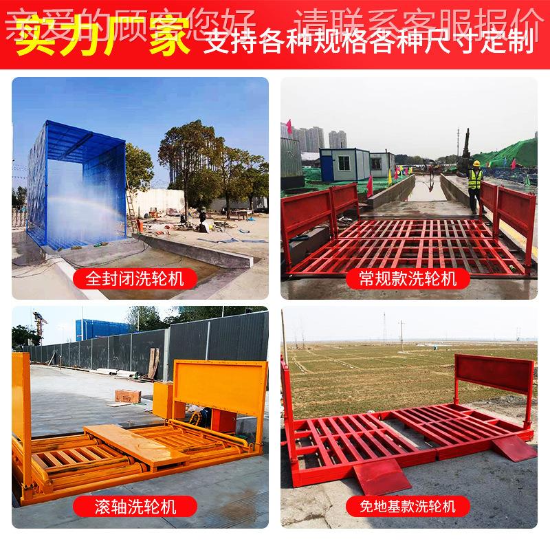 环搅拌站龙11式门全自动洗全车机大型洗轮机隧道式封闭保工程洗车