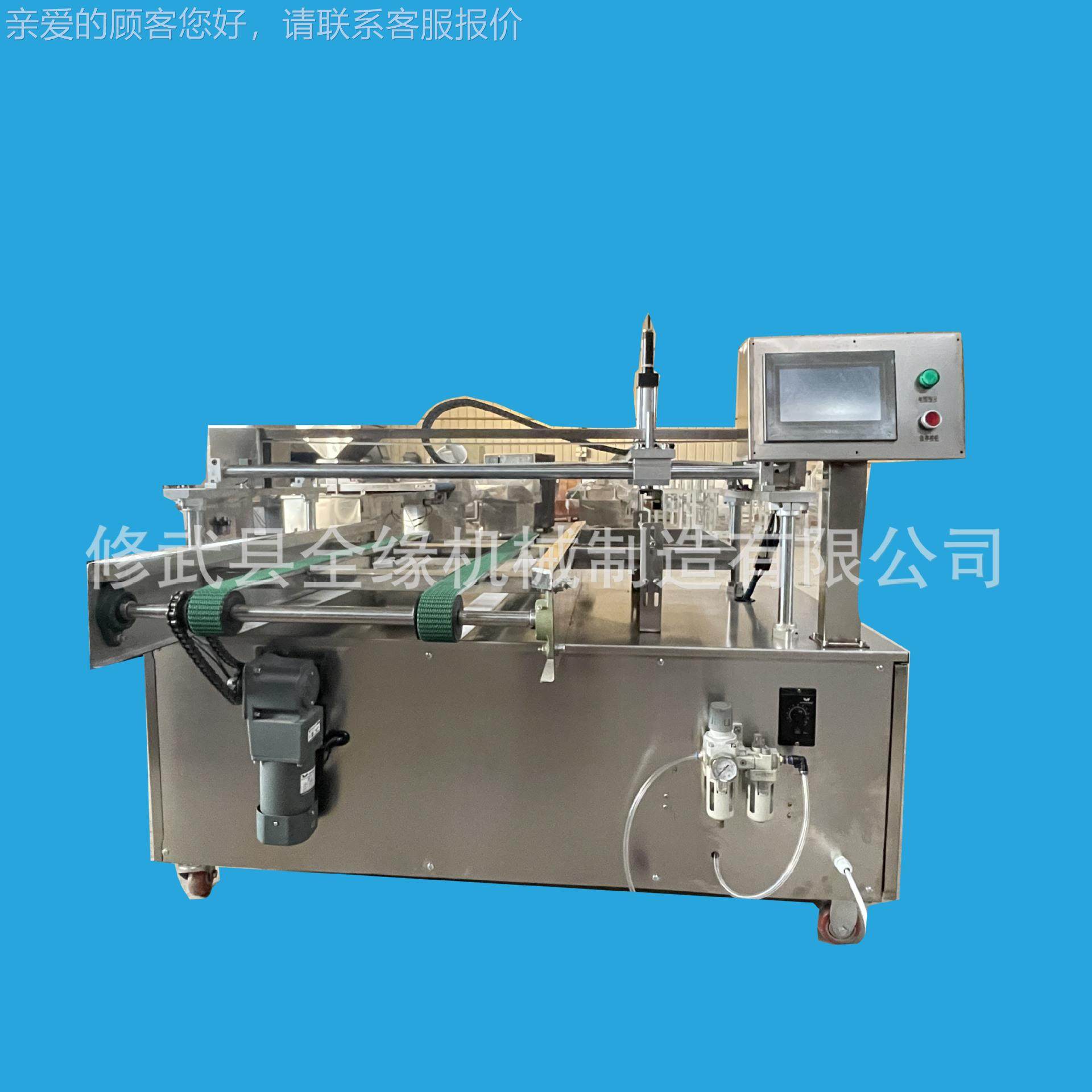 刷蛋撒芝麻 多功自能撒动月饼料蛋一体机 NAP黄酥蛋液刷蛋机