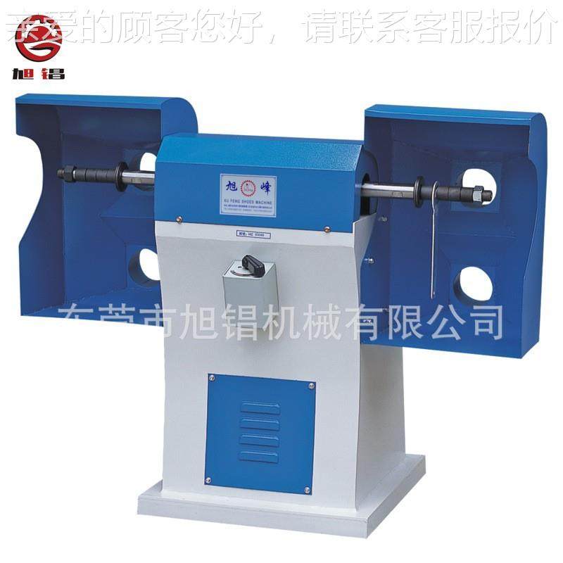 产地货速源立无段变抛光机 鞋子青蛙式打 粗机大底打粗制XF-8122