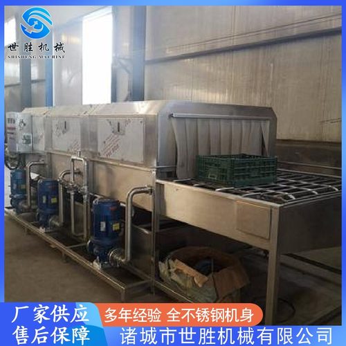 供应海鲜喷淋洗框机 全自动塑料筐清洗机设备 肉食品筐清洗设备