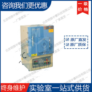 KSL 3.4L 1400X 厂家 科晶1400℃带石英窗口箱式 炉