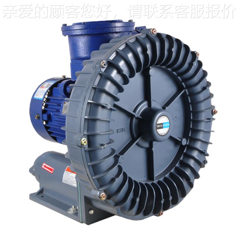 FB-11 0.75KW 30v 3242m ³/MIN6KPA 环形防爆8高压风机