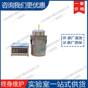 VBF 1100℃立式 坩埚炉 科晶VBF 200mm 300 加热腔120 700X