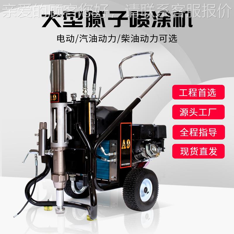 多功能腻子喷涂电机用小型动家石漆乳胶漆喷涂机高压无气喷漆电动