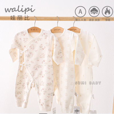 娃丽比 新生儿婴儿衣服a类纯棉春秋冬季宝宝连体衣和尚服哈衣爬服