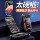 Подлинный аппарат Newman K63 для пожилых людей 4G full Netcom classic трехслойная раскладушка сверхдлинный режим ожидания голосовая трансляция крупным шрифтом и громким голосом мобильный телефон Unicom для молодежи, студентов и женщин, деловых людей пожилого возраста mini 1