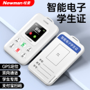 纽曼K01儿童专用手机4G全网通电子学生卡片机校园通戒网瘾学生支付定位GPS双向通话无游戏儿童防走失定位电话