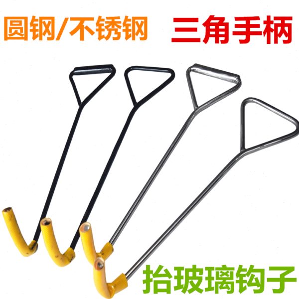 抬玻璃钩子抬门窗神器圆钢工地专用勾卸货抬木板不锈钢抬玻璃工具
