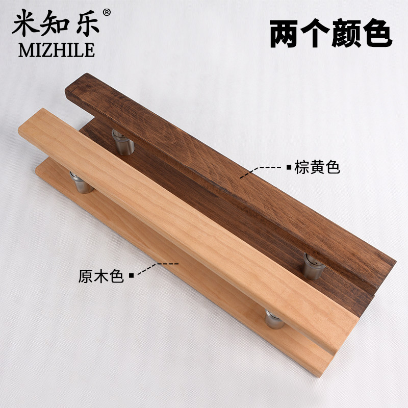现代原木实木个性创意定制中y式玻璃门拉手大门推拉门手柄门把手