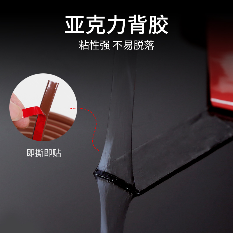 门缝密封条窗户隔音门框防v撞门窗缝隙贴自粘防风胶条防盗门密封