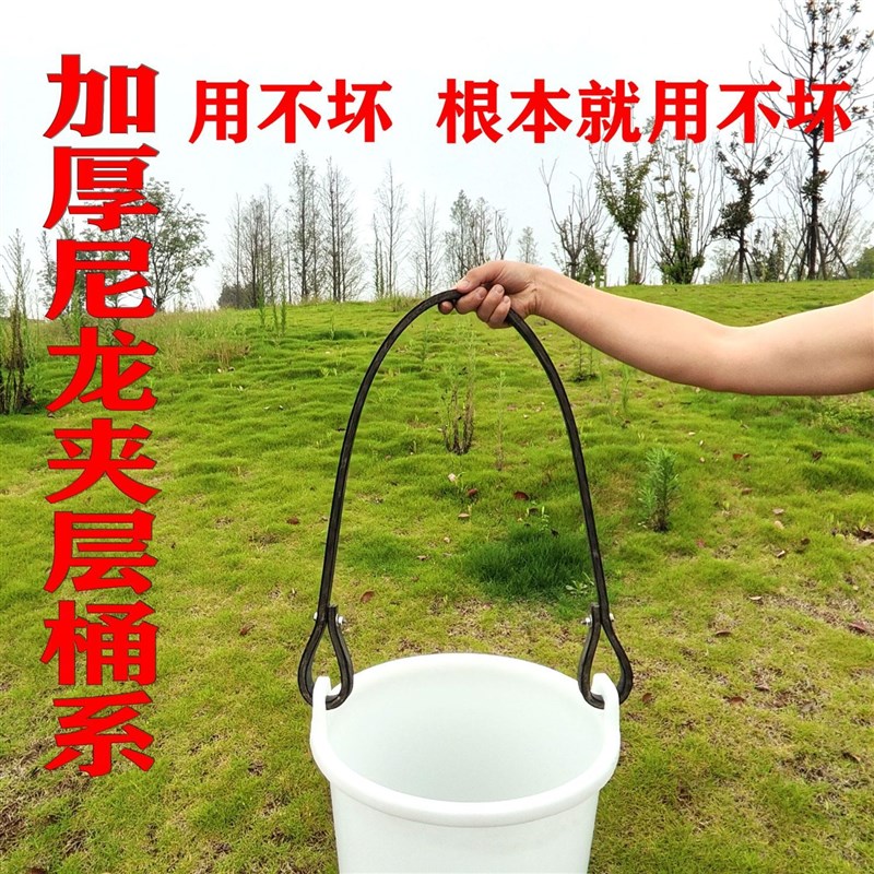 农用粪桶绳子汽油加厚耐s用提手老式家用特厚一体桶系通用型新款
