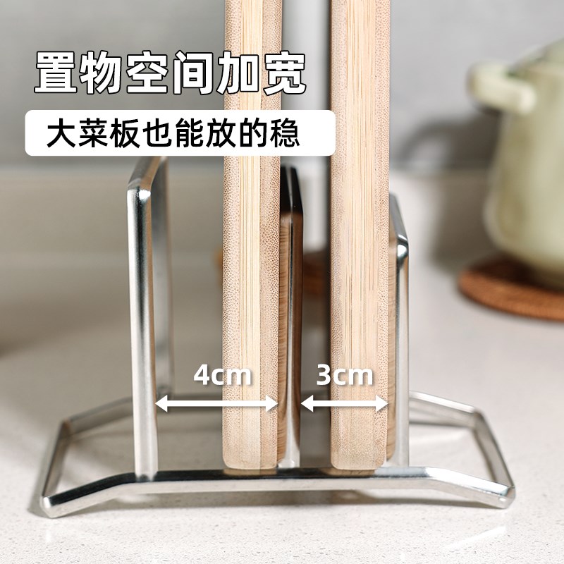 304不锈钢菜板置物架厨房砧板专用多功能加厚锅T盖案板一体放置架